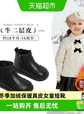 斯纳菲女童靴子真皮秋冬季新款加绒软底小女孩公主鞋黑色洋气短靴