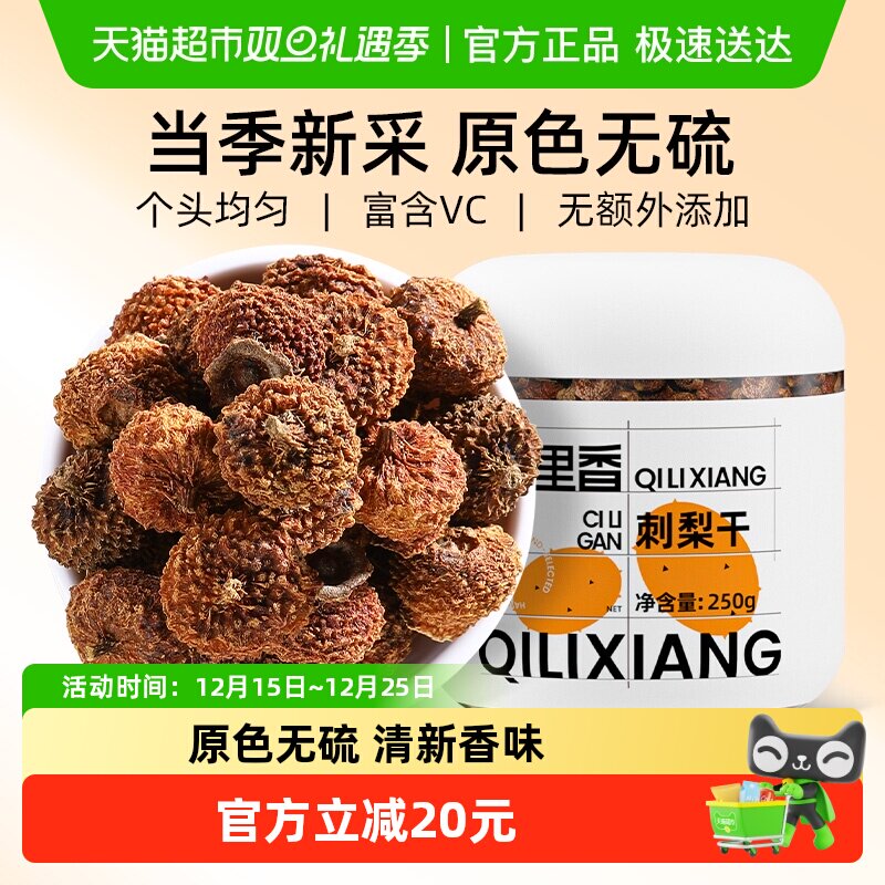 �������ݴ���ɹ��ٷ����ʹ����ݲ�ˮ�콢�ݾ����ز�����Ʒ 24Ԫ