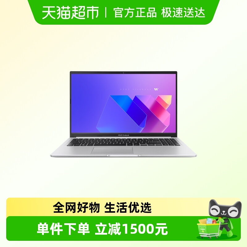 华硕无畏15锐龙笔记本电脑