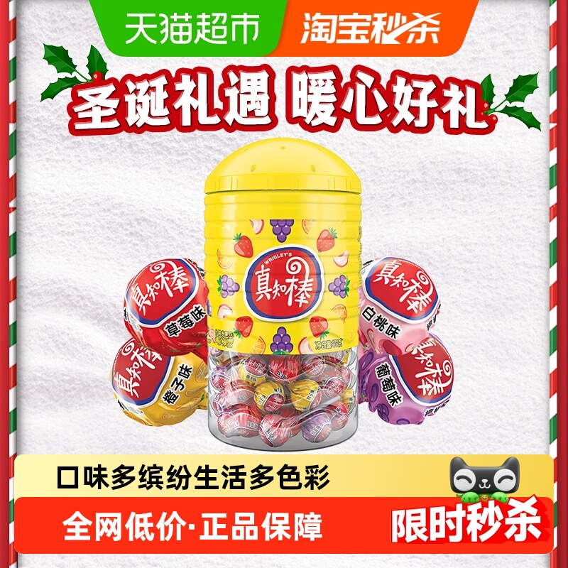 真知棒什锦果味儿童零食棒棒糖