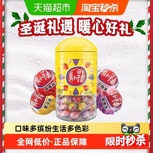 真知棒什锦果味儿童零食棒棒糖