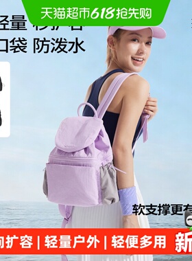 半练轻量双肩包女轻便户外徒步旅行包防水电脑运动可扩容小背包