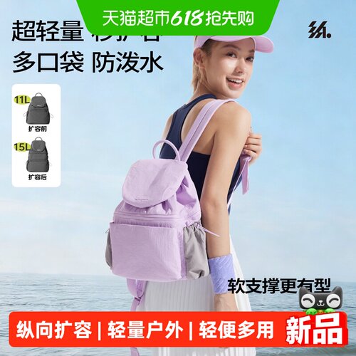 PUNLIEN半练轻量时尚双肩包