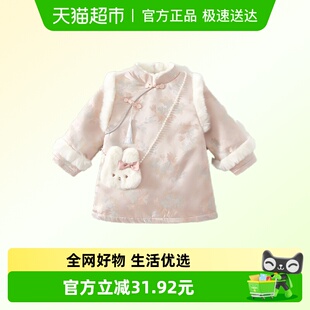 班喜迪女童汉服连衣裙冬装宝宝国风旗袍裙周岁礼服儿童公主裙冬季