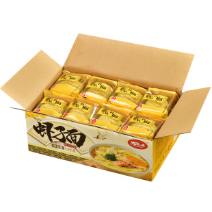 港式风味虾子面3斤独立包装 竹升面广东鸡蛋面非油炸细面条整箱