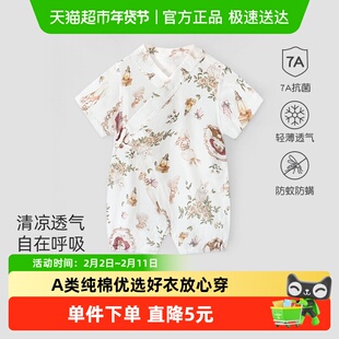 彩婴房婴儿短袖连体衣夏季薄纯棉哈衣新生儿衣服和尚服男女宝夏天