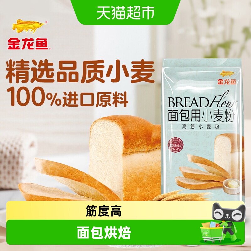 金龙鱼高筋面粉轻松烘焙500g图片