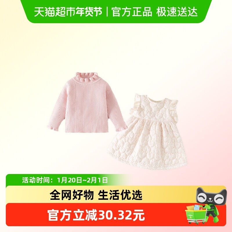 班喜迪女童连衣裙冬装加绒夹棉儿童公主裙子宝宝周岁礼服冬季套装,童装/婴儿装/亲子装,连衣裙,淘宝优惠券,粉丝福利购,淘宝优惠卷