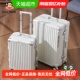 大嘴猴大容量铝框行李箱旅行箱24寸拉杆箱时尚 潮流全新耐用密码 箱