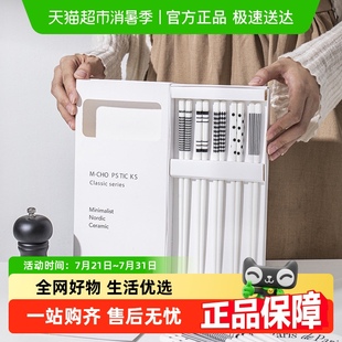 包邮 陶瓷筷子防霉耐高温不变形简约家用高颜值分餐筷一人一筷礼盒