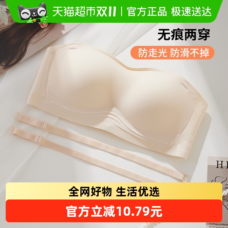VvHEDY可拆卸肩带夏季薄款内衣
