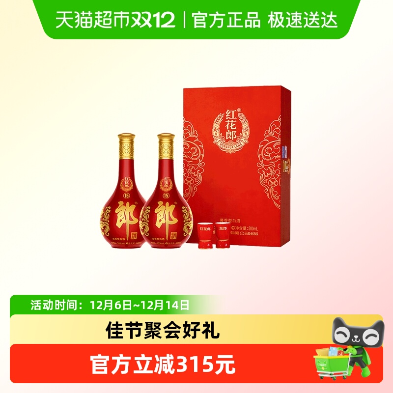 ɾ 컨ɾ ʮ 53  500ml 2ƿ 3320Ԫ4(830Ԫ/)