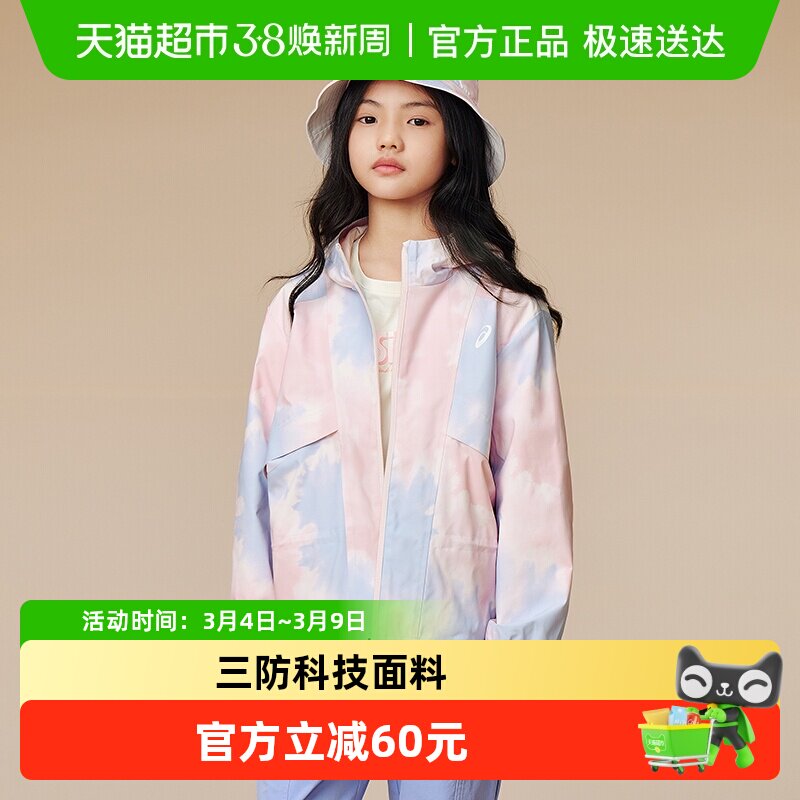 ASICS/亚瑟士儿童2025年秋季女童三防梭织便服防风透湿时尚满印