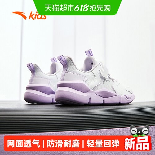 antakids女童跑鞋防滑耐磨透气