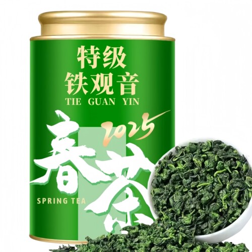特级金奖铁观音2025精选正宗兰花香浓香型安溪高山铁观音茶叶罐装