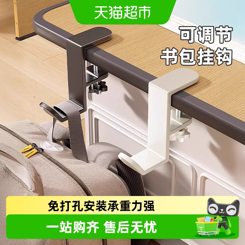 优勤免打孔书桌挂钩承重力强图片