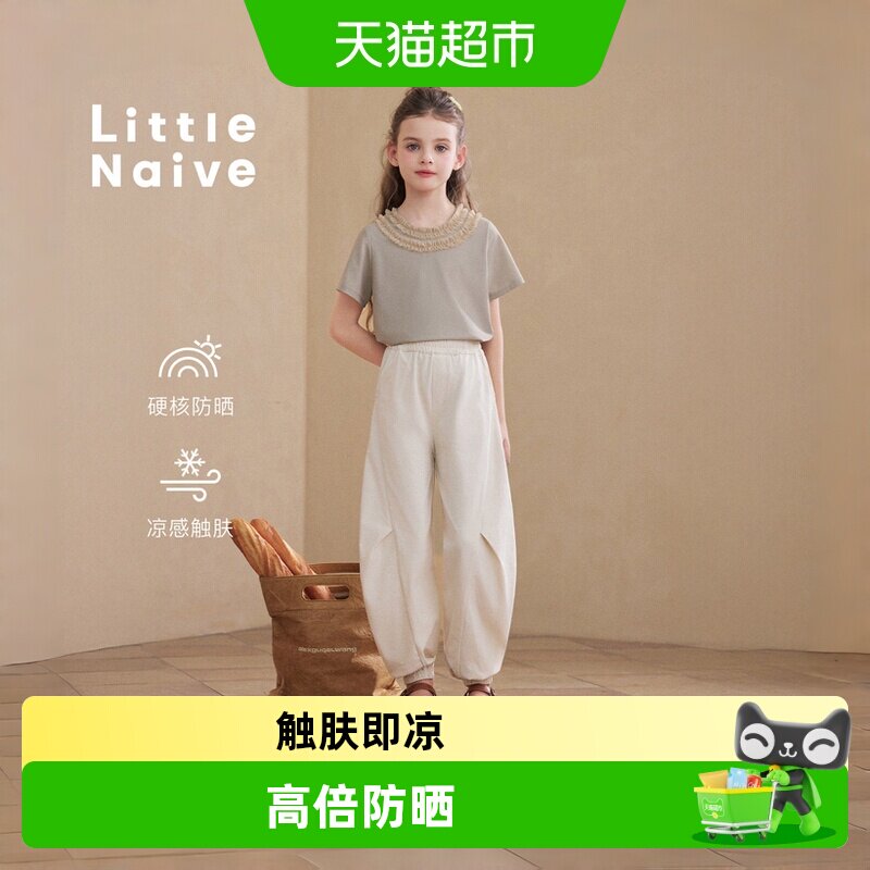 LittleNaive夏季新款纯色儿童裤