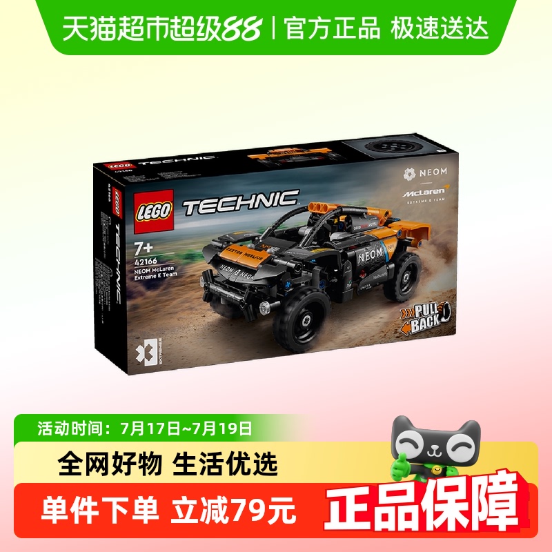 乐高回力设计拼插积木玩具