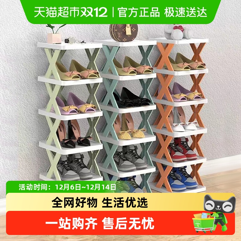 包邮多层创意鞋架宿舍置物收纳架