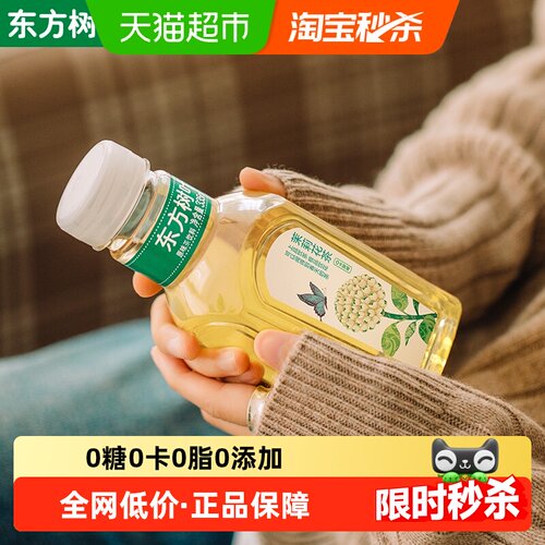 农夫山泉东方树叶无糖茶饮料