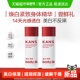 韩束烟酰胺美白身体乳30ml 2中样甘油保湿 焕白紧致身体精华