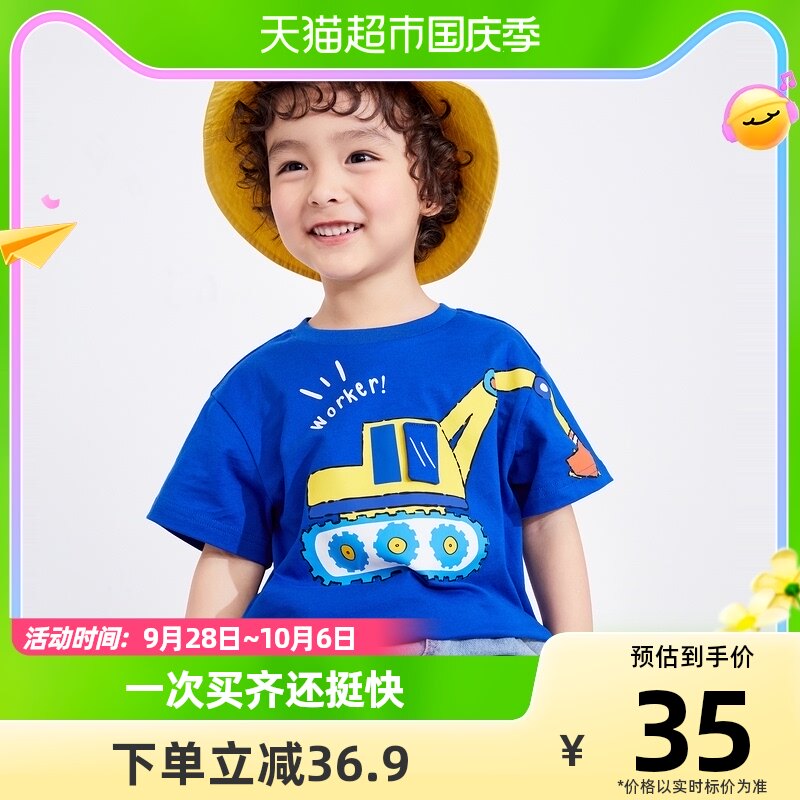 巴拉巴拉儿童T恤男童短袖宝宝印花上衣夏装童装纯棉小童高性价比高么？