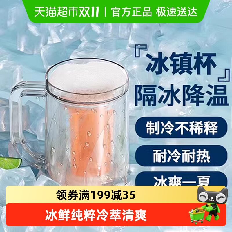 冰杯双层创意冰镇制冷杯夹层液体冰箱冷冻杯冷饮杯啤酒饮料杯子夏