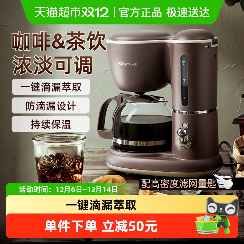 СܿȻʽСͰԶ칫һ©ʽݲ󿧷Ⱥ