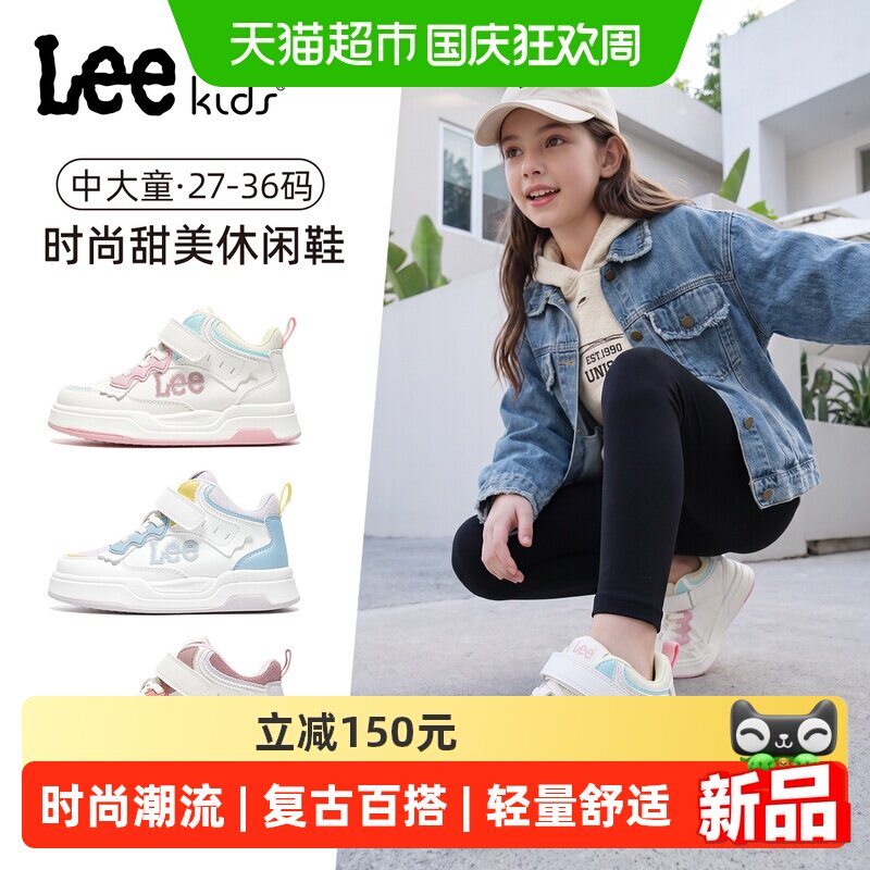 LeeKids高帮板鞋女童运动鞋