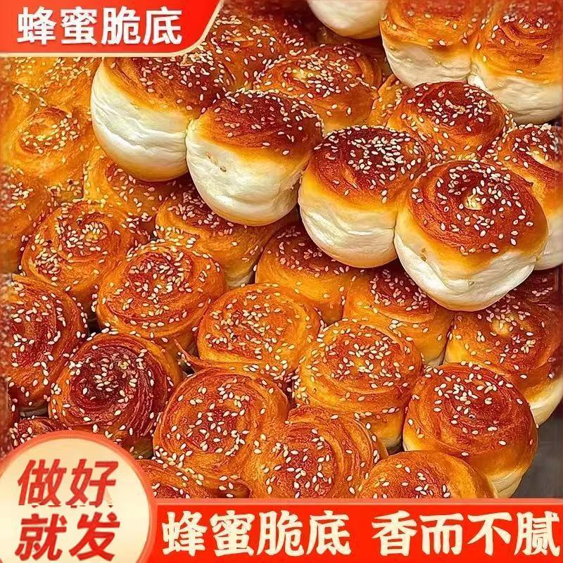 老式蜂蜜脆底小面包豆沙夹心手撕脆皮面包整箱早餐休闲小吃零食品