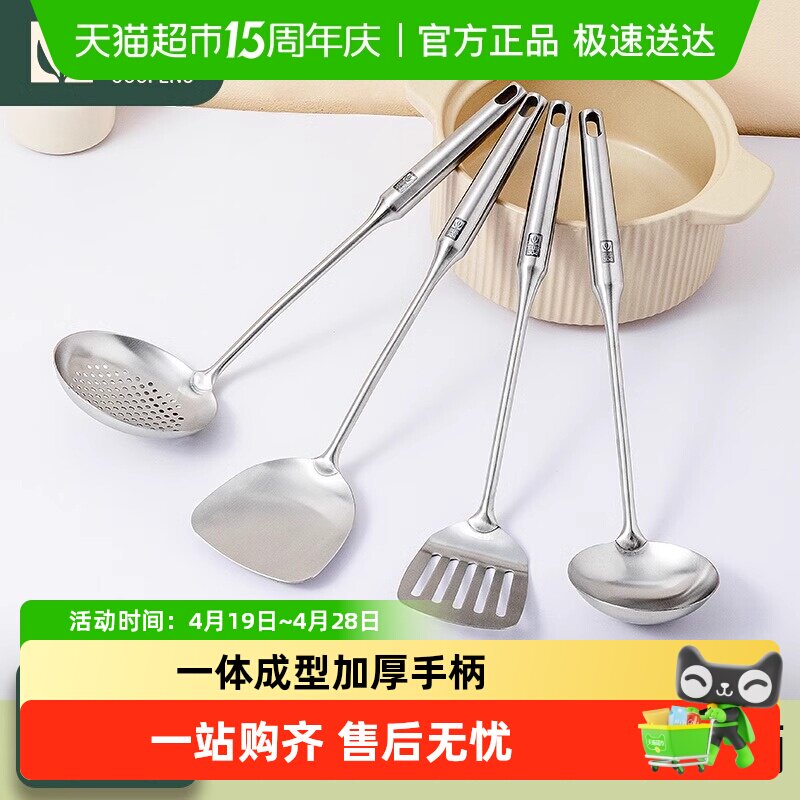包邮国风304不锈钢家用厨房炒菜铲子防烫漏勺厨具煎铲锅勺炒铲