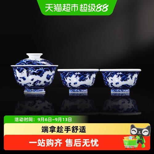 景德镇白瓷压手主人杯出汤如帘