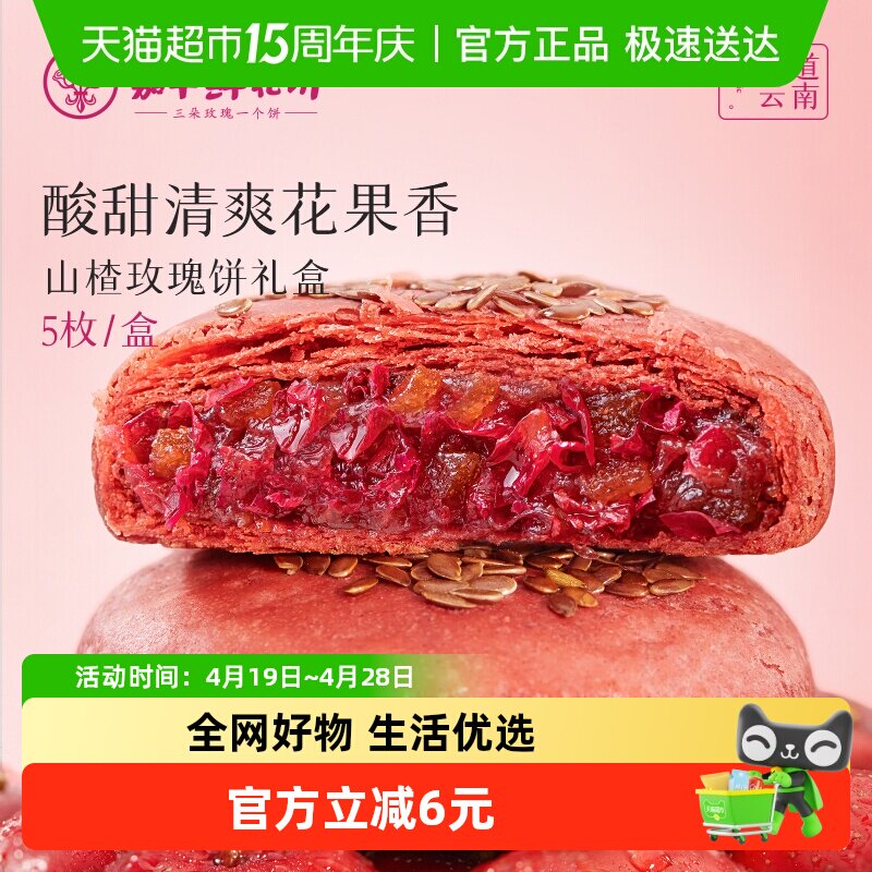 �λ��ʻ��� ɽ�õ��� �����ز� ��ͳ��� ���װ 24.7Ԫ