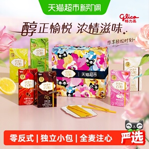 格力高百醇浓醇礼盒288g