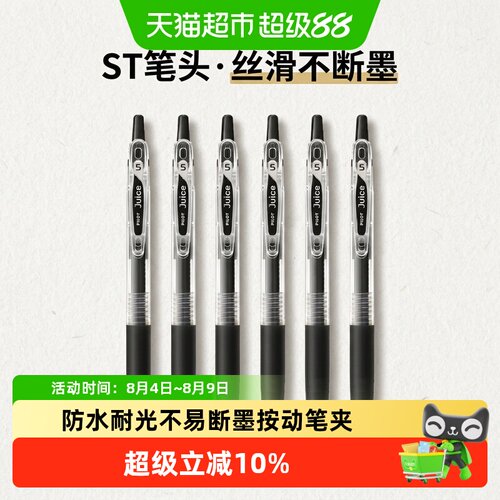 PILOT百乐果汁笔旋转笔握时尚