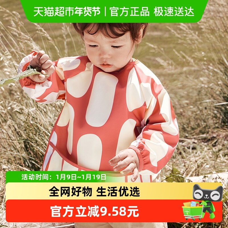 KK树宝宝吃饭围兜婴儿辅食罩衣防水饭兜幼儿园反穿衣一体式防脏污,童装/婴儿装/亲子装,反穿衣/罩衣,淘宝优惠券,粉丝福利购,淘宝优惠卷