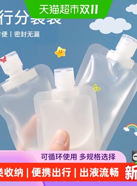 千屿多用途旅行分装袋轻便耐用