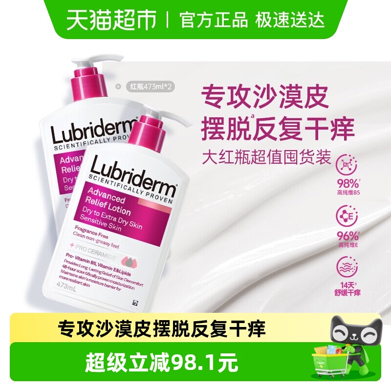 ¶����������鱣ʪ�����������ð��Ѽ���������ͥ������˫֧װ 139.4Ԫ