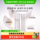 Cosme 补水改善细纹 紧致弹润保湿 Decorte 黛珂AQ舒活凝光水乳套装