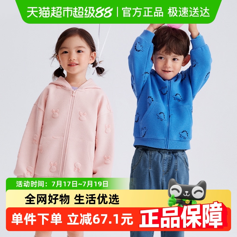 巴拉巴拉童装女童宝宝新款春秋装儿童男童连帽卫衣外套休闲潮