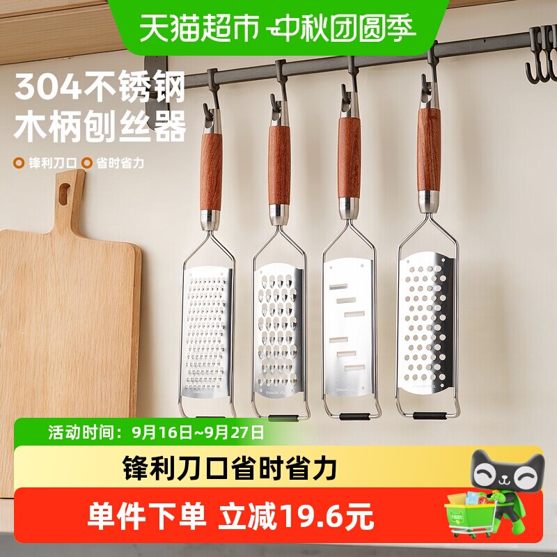 onlycook不锈钢擦丝器省时省力图片