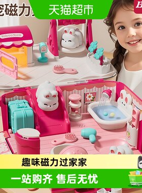 班迪萌3岁公主磁力发声娃娃屋