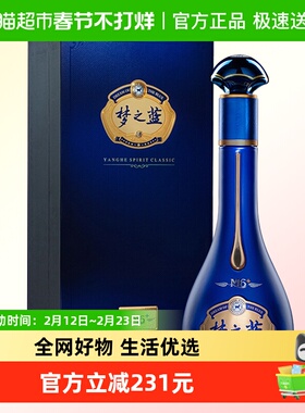 洋河梦之蓝M6+52度550ml*1瓶单支绵柔浓香型白酒官方自营