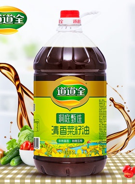 道道全5L洞庭甄选清香菜籽油非转基因物理压榨食用油菜籽油纯正