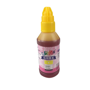 另色鬼佳能墨水适用ix6780打印机连供TS3380墨盒100mL大容量3480
