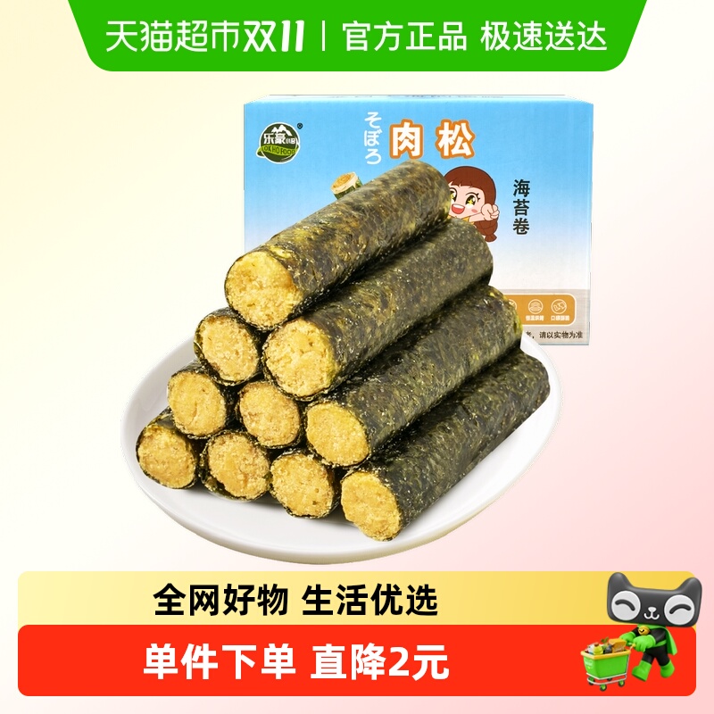 乐豪小苔海苔肉松卷
