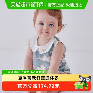 Oak 新生婴儿爬服连体衣 Family100%桑蚕丝真丝背心包屁衣宝宝夏季