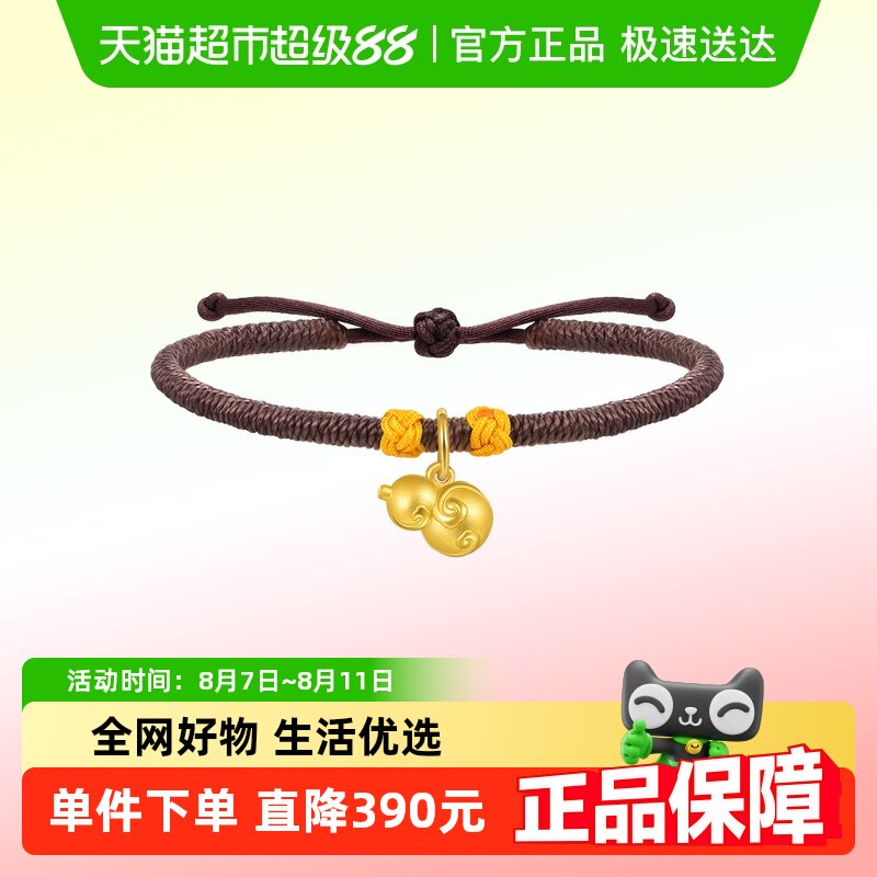 �������Ļ�ף����«�����ƽ�����«��֯��������92058B