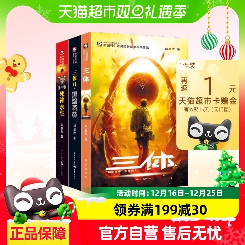 ���� 1 ����ȫ��123��ԭ�������������ƻ�С˵ȫ������1�ڰ�ɭ����������