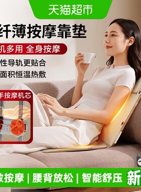 奥克斯多功能家用颈椎按摩仪